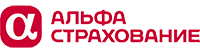 Альфастрахование