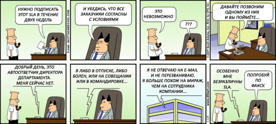 Dilbert Dilbert