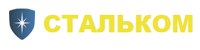 Стальком