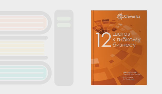 icon_12steps9.png