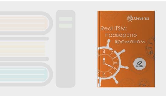icon_realitsm_book.png